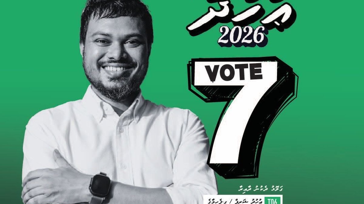 ގަލޮޅު ދެކުނަށް އުހުދު، ކުރިމަގު ފަހި ހިތްވަރު ހުރި ޒުވާނެއް!