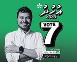 ގަލޮޅު ދެކުނަށް އުހުދު، ކުރިމަގު ފަހި ހިތްވަރު ހުރި ޒުވާނެއް!