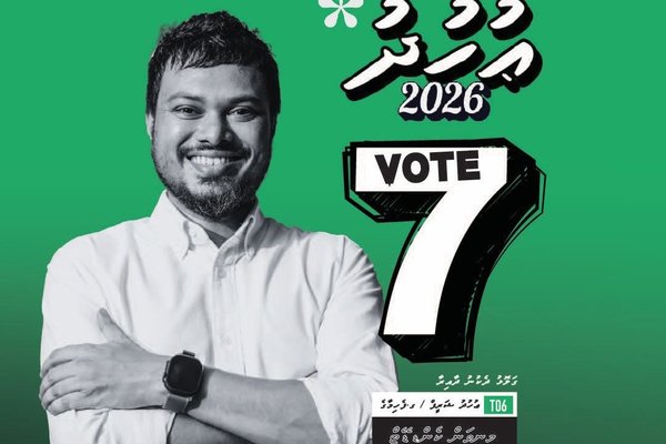 ގަލޮޅު ދެކުނަށް އުހުދު، ކުރިމަގު ފަހި ހިތްވަރު ހުރި ޒުވާނެއް!